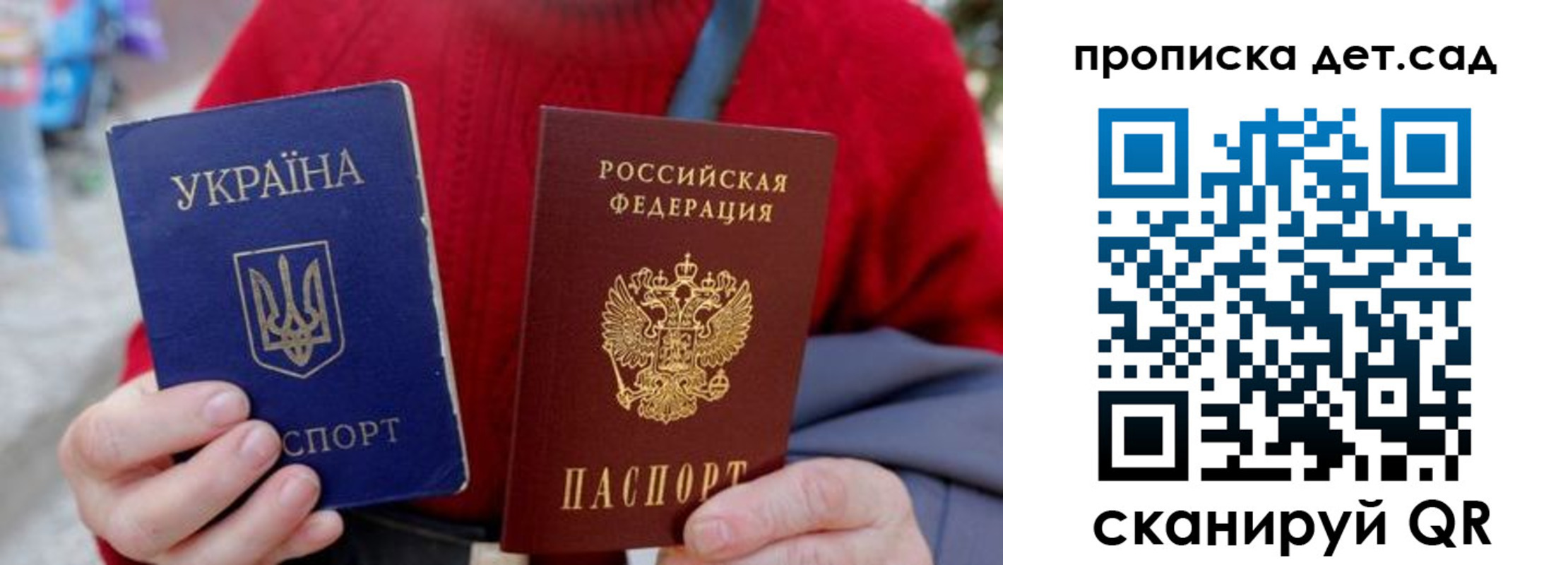 найти адрес прописки в Пугачёве