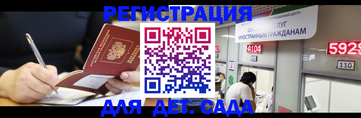 прописка гарантия в Пугачёве