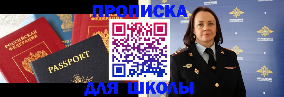 регистрация в Пугачёве