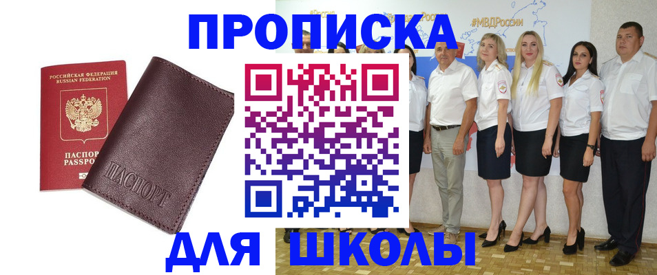 где прописаться в Пугачёве